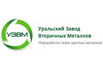 JSC "Ural Plant of secondary metals"