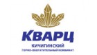 Kichiginsky Mining and Processing Plant "QUARTZ"
