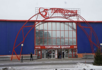 Hypermarket "Pyaterochka" Shopping center "KS"