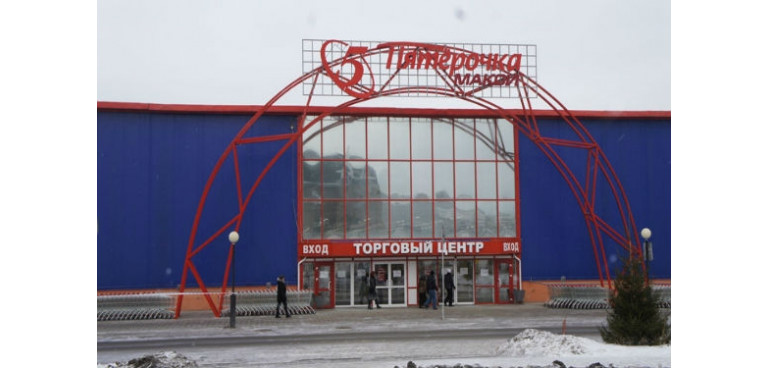 Hypermarket "Pyaterochka" Shopping center "KS", фото 1