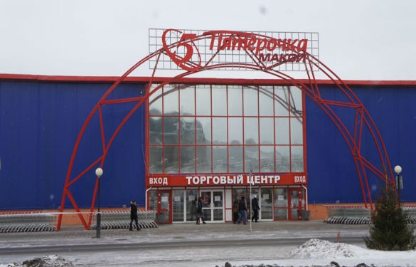 Hypermarket "Pyaterochka" Shopping center "KS", фото 1