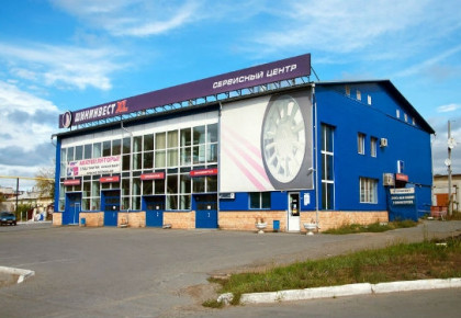 Service center "SHININVEST", Kurgan