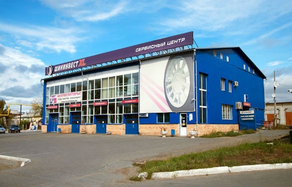 Service center "SHININVEST", Kurgan, фото 1