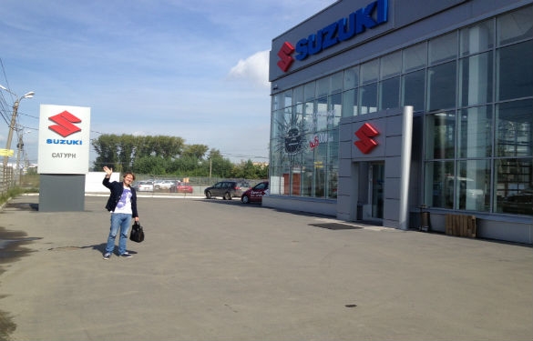 Suzuki Car Dealership, фото 1
