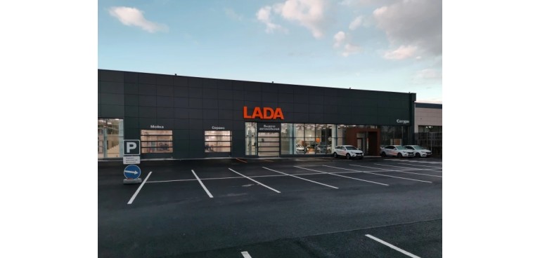 Lada Center, фото 1