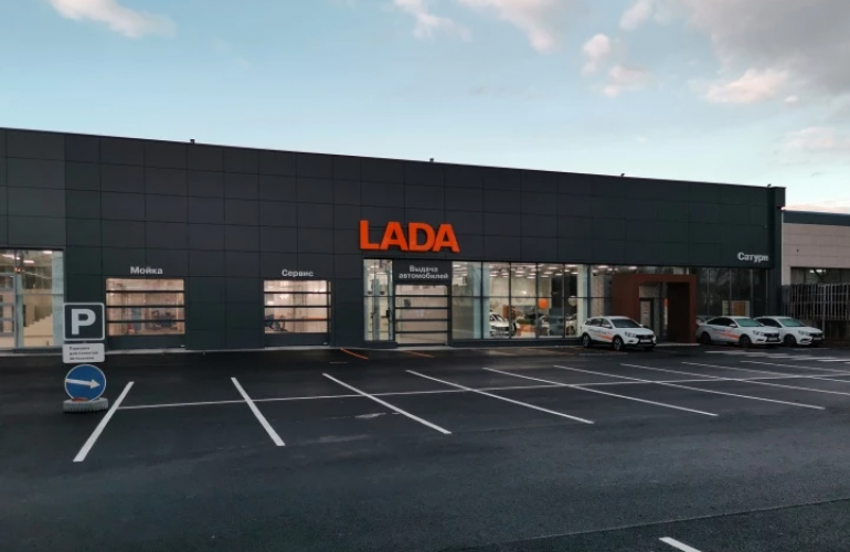 Lada Center, фото 1