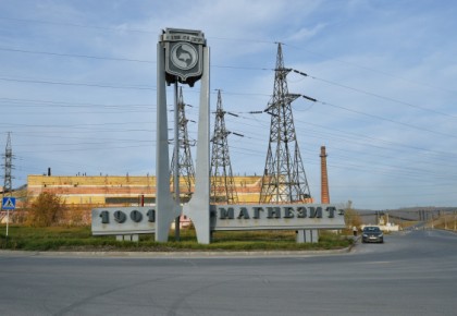 The building of the press department of the Magnezit plant