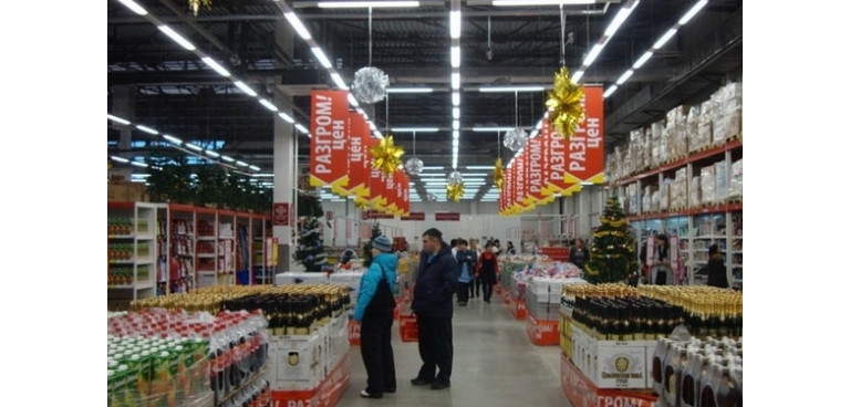 Hypermarket "Pyaterochka Maxi", фото 3