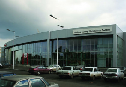 Autocentre "Toyota Center Chelyabinsk East"