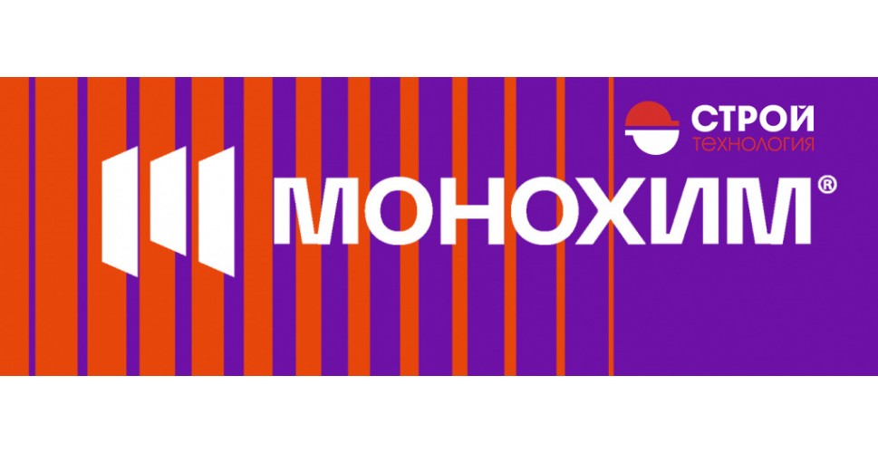 Strojtehnologija official dealer of construction chemistry "MONOCHIM"